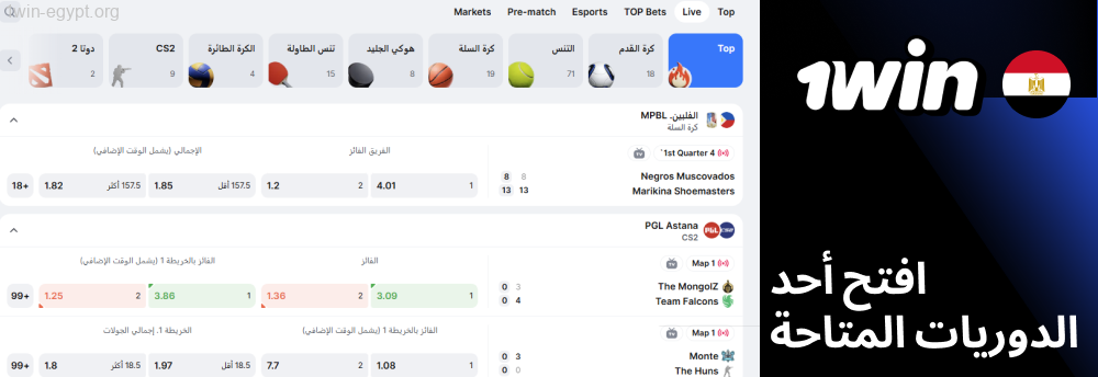 1win لا تعتمد على الشعار فقط، فقد يشتت انتباهك