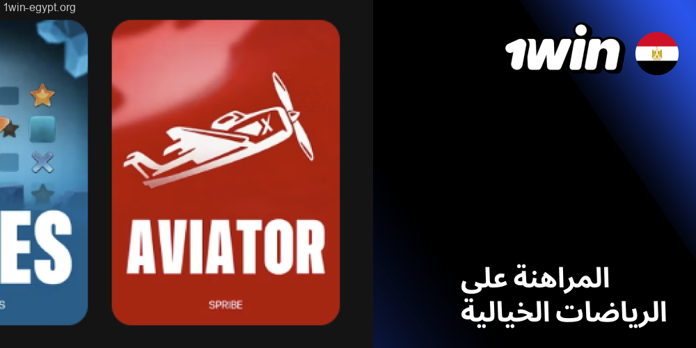 1win افتح قسم الكازينو من القائمة العلوية، ثم حدّد نوع اللعبة مثل السلوتس أو الروليت أو البلاك جاك