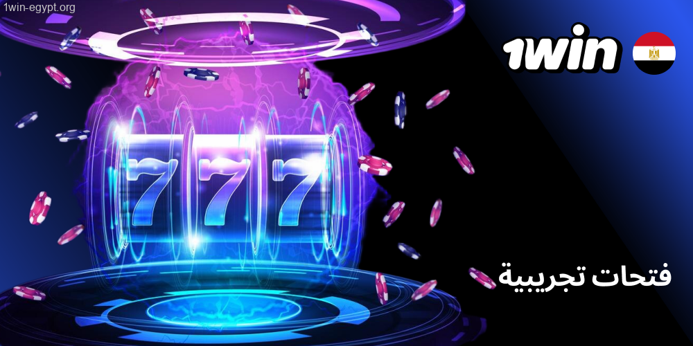 كيف تختار لعبة السلوت1win المناسبة لك